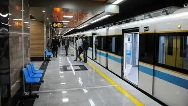 برنامه به‌روزشده حرکت قطارهای مترو تهران تا آخر اسفند ۱۴۰۴