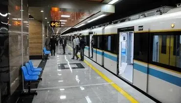 برنامه به‌روزشده حرکت قطارهای مترو تهران تا آخر اسفند ۱۴۰۴