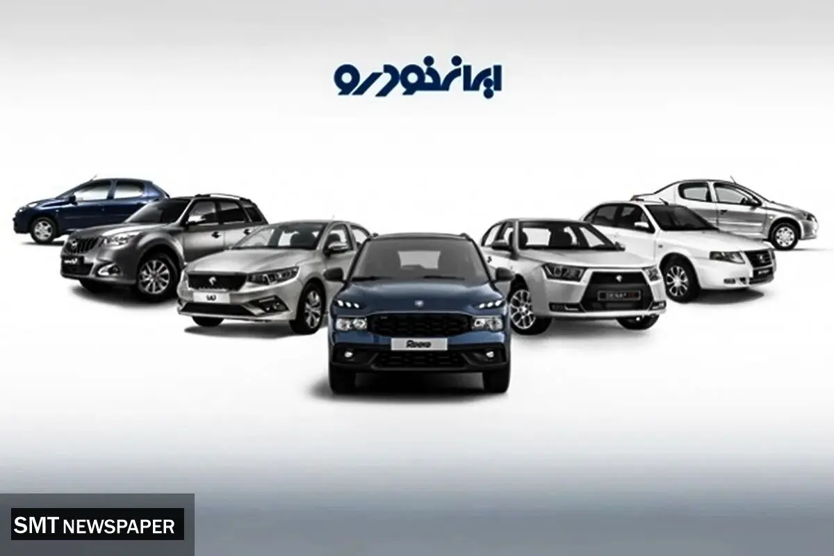 قیمت خودروهای داخلی در بازار امروز ۲ شهریور ۱۴۰۴