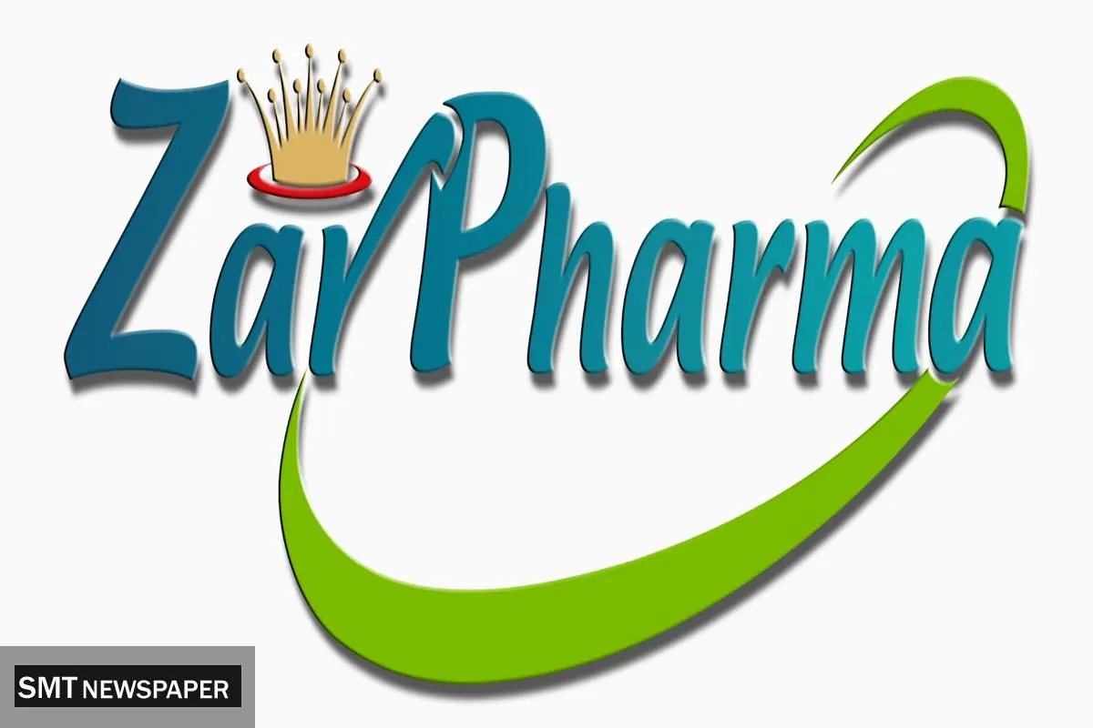 زرفارما، تولید کننده ای مطمئن در تولید مواد اولیه درجه یک دارویی در ایران است