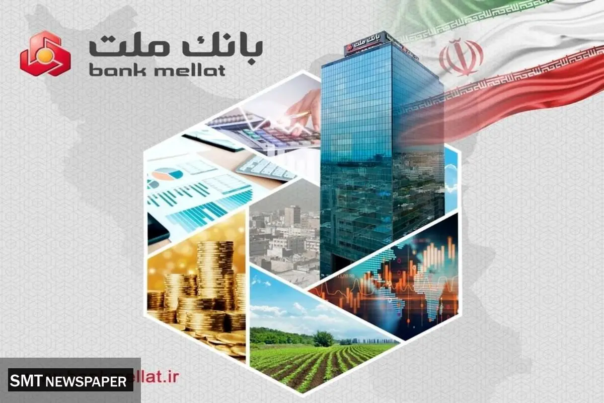 درخشش سهام بانک ملت در نخستین روز بازگشایی بازار سرمایه