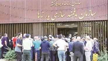کسری بزرگ در تامین اعتبار هدفمندی یارانه