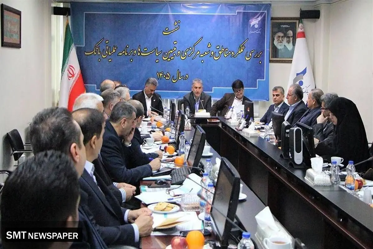 استراتژی «دوسوتوانی» محور تحول و بازآفرینی بانک سرمایه
