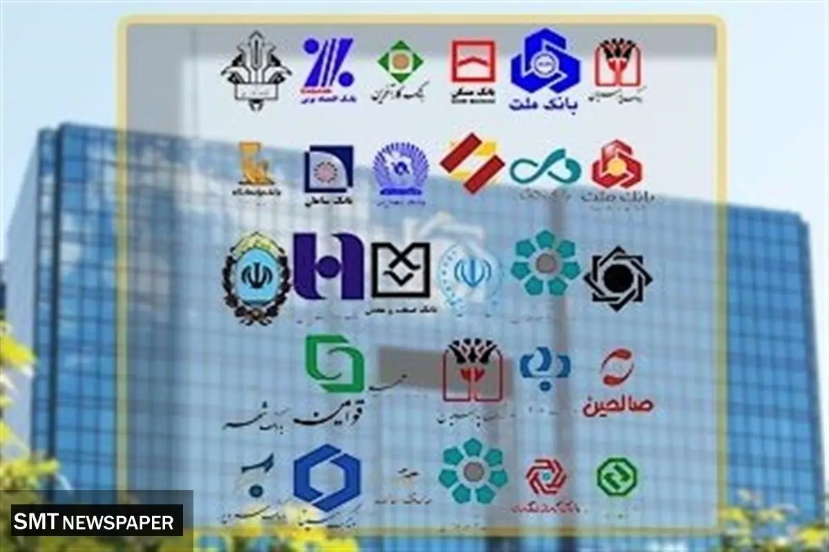 ابلاغ دستورالعمل جدید تطبیق قوانین به موسسات اعتباری