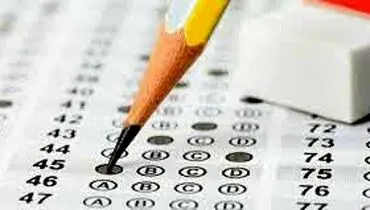 تغییر مهم در آزمون‌های استخدامی اعمال شد