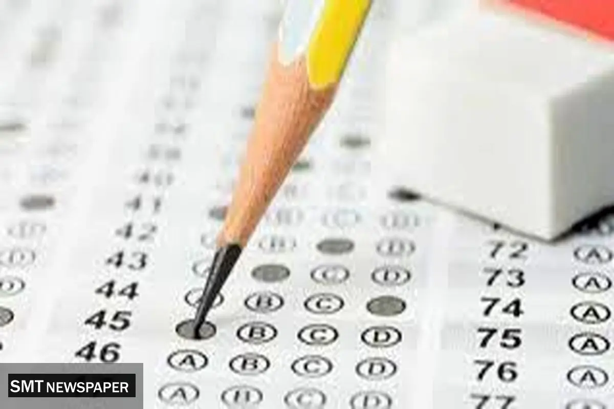 تغییر مهم در آزمون‌های استخدامی اعمال شد