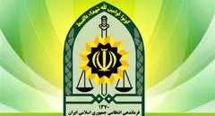 کشف و خنثی سازی دو موشک در نزدیکی اوین 