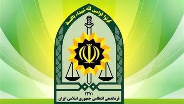 کشف و خنثی سازی دو موشک در نزدیکی اوین 