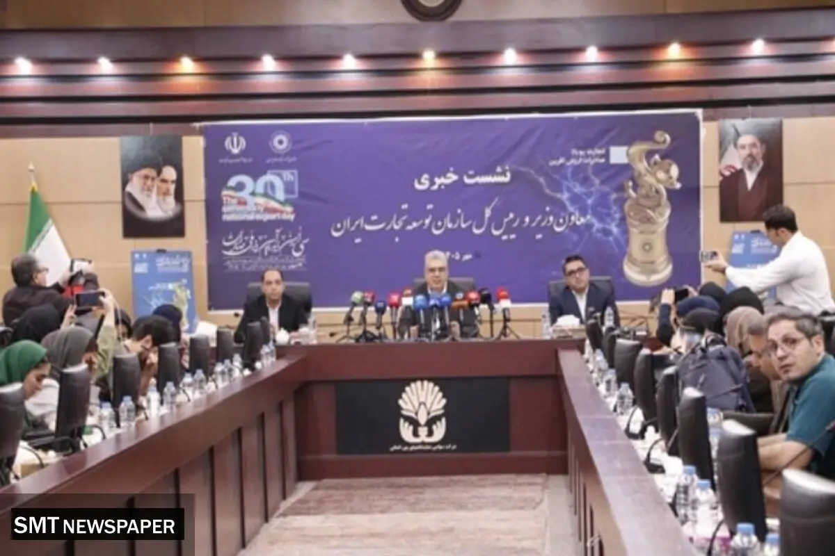 رئیس کل سازمان توسعه تجارت ایران مطرح کرد:
تمرکز بر صادرات غیرنفتی/ راهبرد مقابله با محاصره تجاری