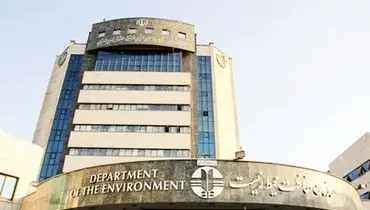 امکان‌های تغییر در ساختار سازمان محیط‌زیست