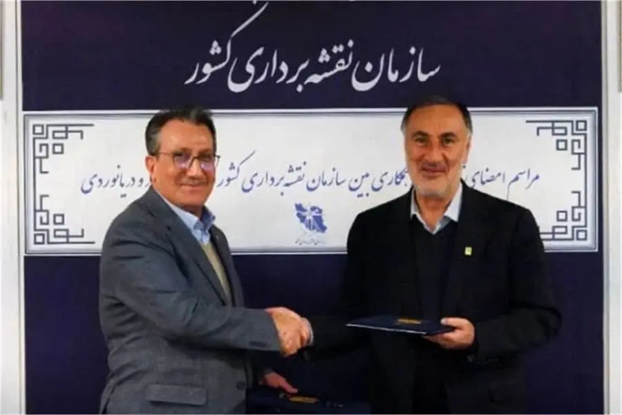 تفاهم‌نامه همکاری‌های علمی، فنی، و اجرایی سازمان بنادر و دریانوردی و سازمان نقشه برداری کشور به امضا رسید