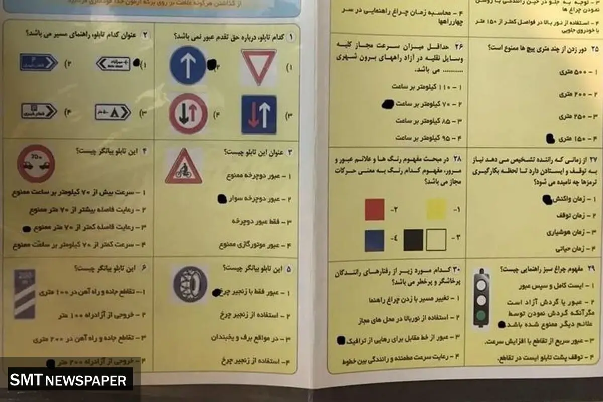 سوالات محیط زیستی هم در آزمون‌ گواهینامه لحاظ خواهد شد !