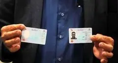 وزیر کشور: عقب‌ماندگی ۶ میلیون نفری در صدور کارت هوشمند ملی