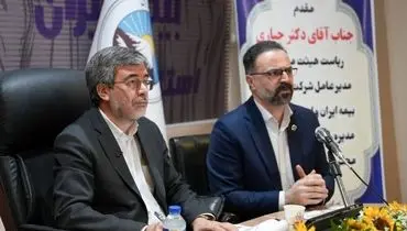 خدمت ماندگار و تحول هوشمندانه، مسیر تحقق اعتماد پایدار در بیمه ایران 