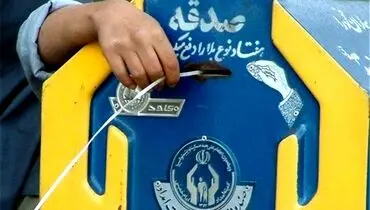 دستگیری دو سارق صندوق‌های صدقات مشهد
