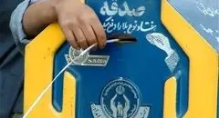 دستگیری دو سارق صندوق‌های صدقات مشهد