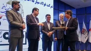 فولادمبارکه؛ سرآمد تعالی سازمانی کشور