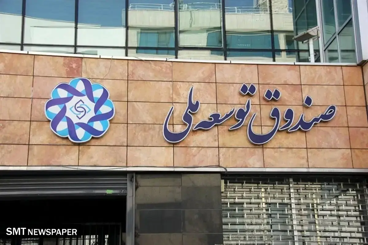 برداشت یک میلیارد دلار از صندوق توسعه ملی برای پرداخت کالابرگ !