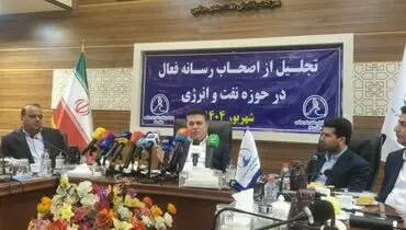 افزایش ظرفیت تولید و آغاز پروژه‌های تحول‌آفرین در پالایش نفت بندرعباس