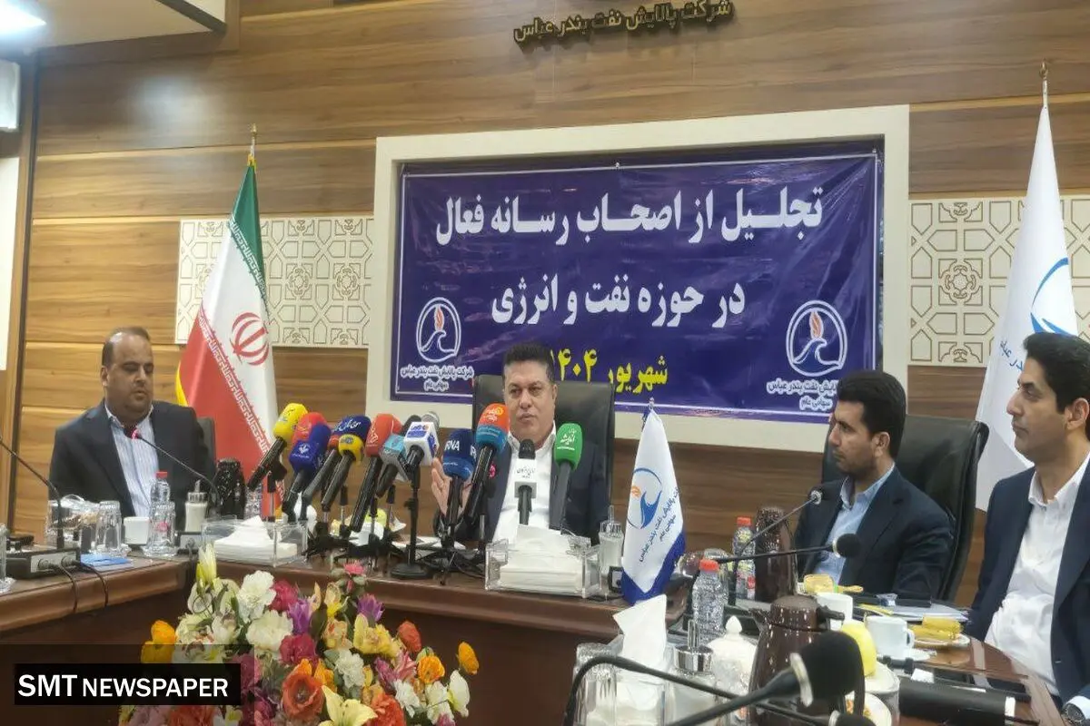 افزایش ظرفیت تولید و آغاز پروژه‌های تحول‌آفرین در پالایش نفت بندرعباس