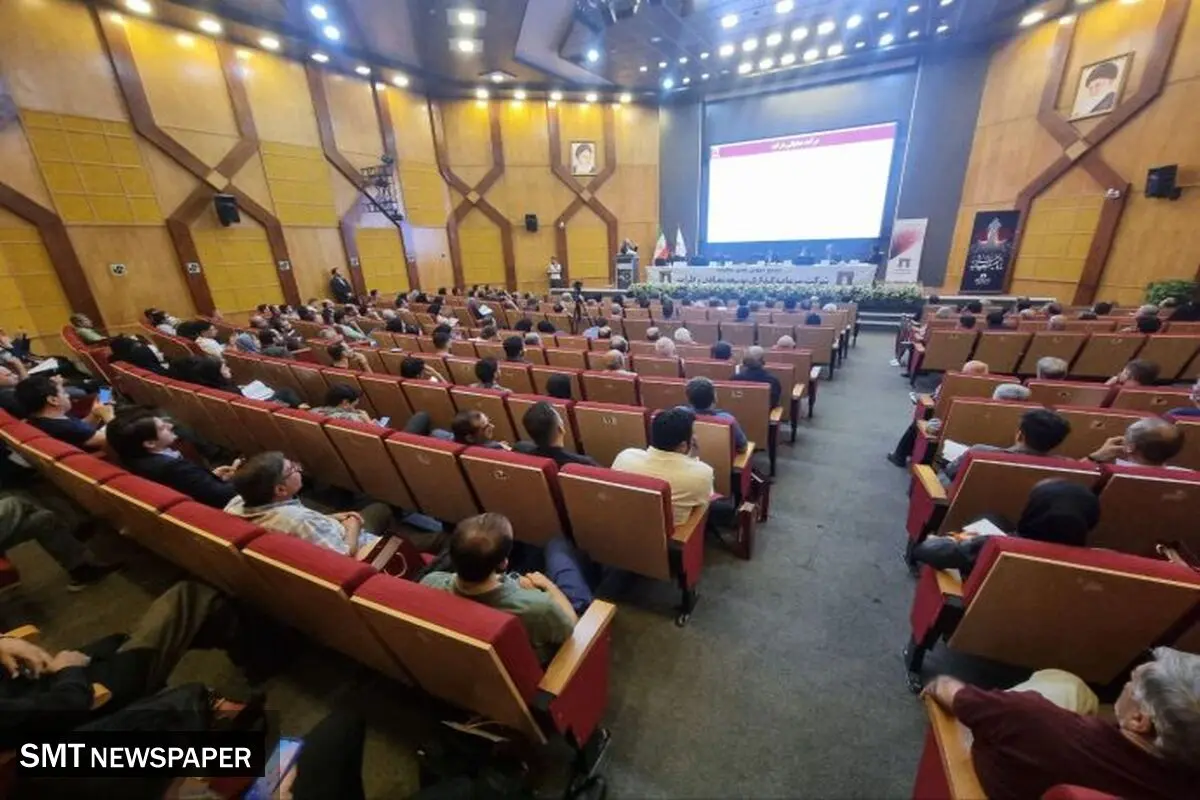 «ومعادن» زمان برگزاری مجمع خود را اعلام کرد