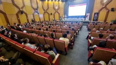 «ومعادن» زمان برگزاری مجمع خود را اعلام کرد