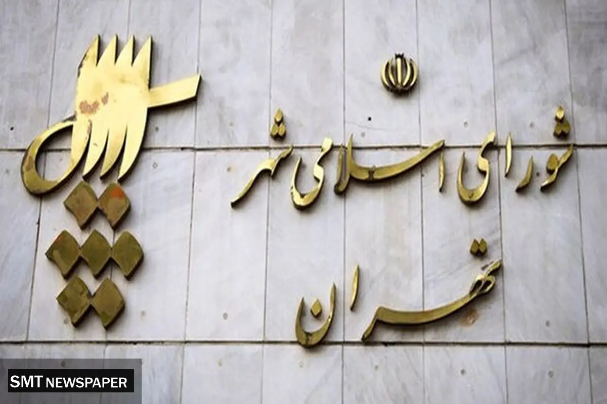 ۹۶.۸ درصد داوطلبان شورای تهران تأیید شدند