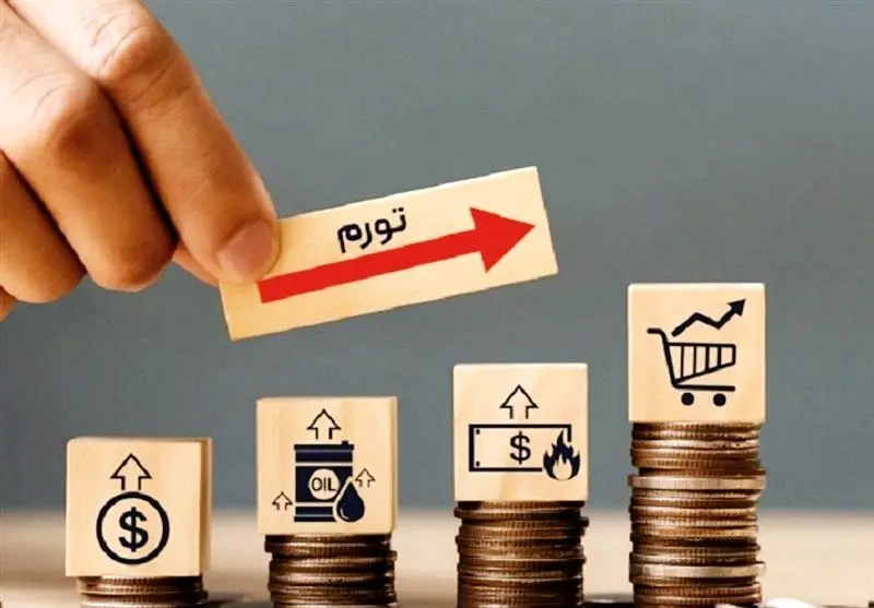 آیا اقتصاد ایران در آستانه ابرتورم قرار دارد؟