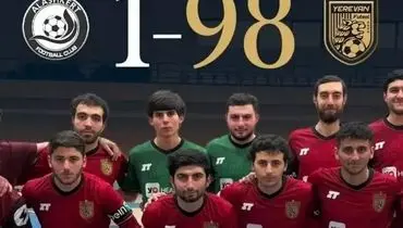 شکست تاریخی ۹۸–۱ در لیگ فوتسال ارمنستان