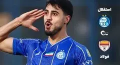 خلاصه بازی استقلال 1 - فولاد 0