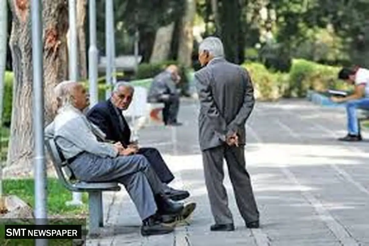 فوری / واریزی مهم در جیب بازنشستگان 