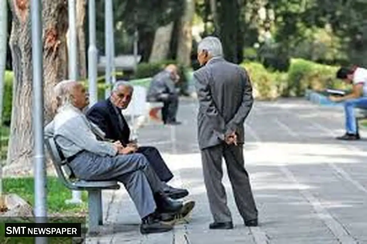 فوری / واریزی مهم در جیب بازنشستگان