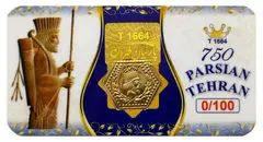 لیست قیمت سکه پارسیان امروز سه شنبه ۴ شهریور ۱۴۰۴ 