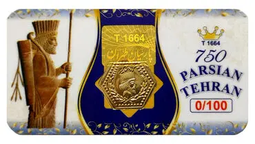 لیست قیمت سکه پارسیان امروز سه شنبه ۴ شهریور ۱۴۰۴ 