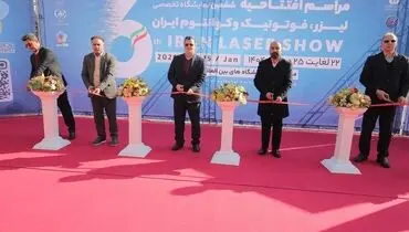ششمین نمایشگاه لیزر فوتونیک و کوانتوم افتتاح شد
