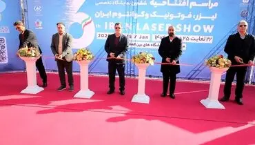 ششمین نمایشگاه لیزر فوتونیک و کوانتوم افتتاح شد