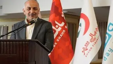 تحول در زنجیره ارزش تامین مالی کشور با ورود صنعت بیمه به حوزه «تضمین»/ مشارکت راهبردی بیمه دی در «صندوق تضمین غیر دولتی»