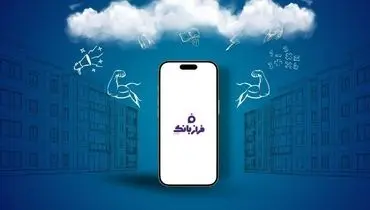 مسابقه بزرگ «به توان دوستی»