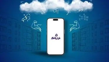 مسابقه بزرگ «به توان دوستی»