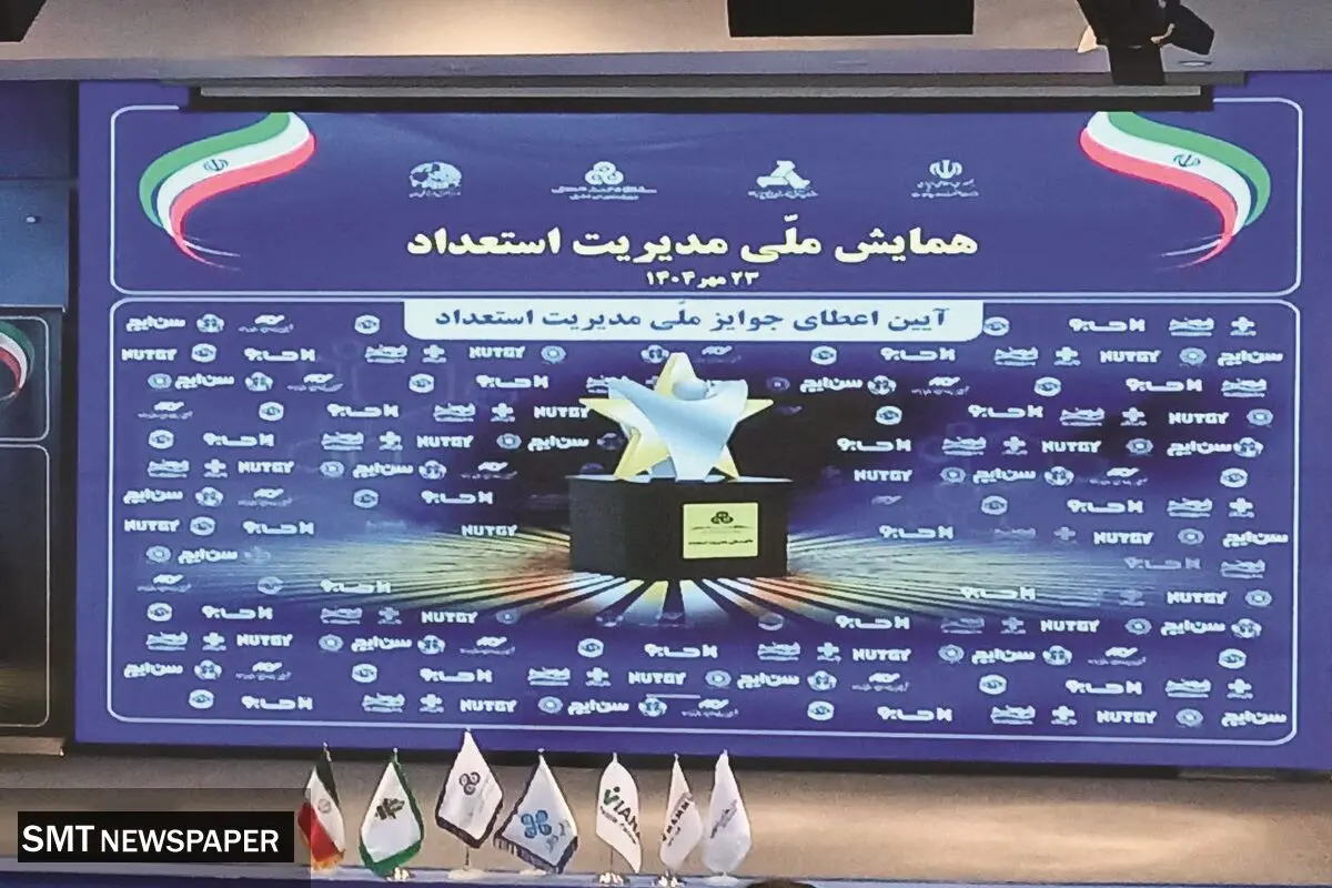 مدیریت استعداد، کلید تعالی سازمان
