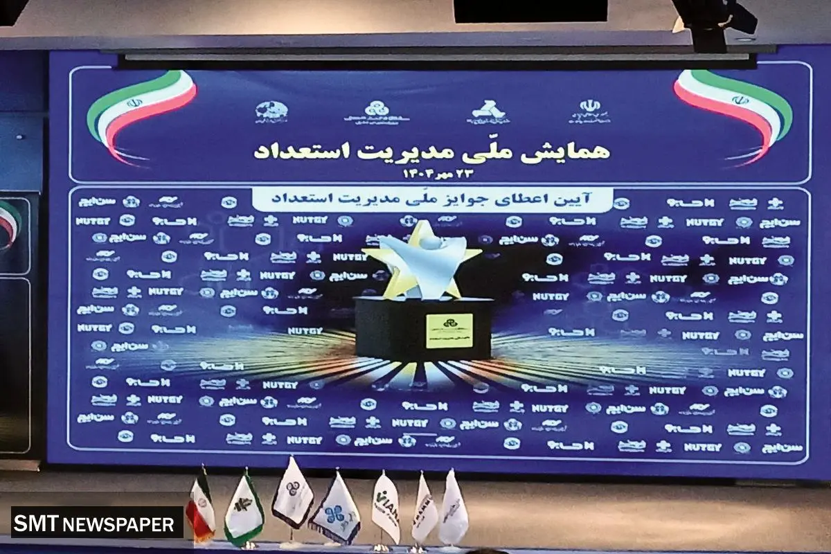 مدیریت استعداد، کلید تعالی سازمان