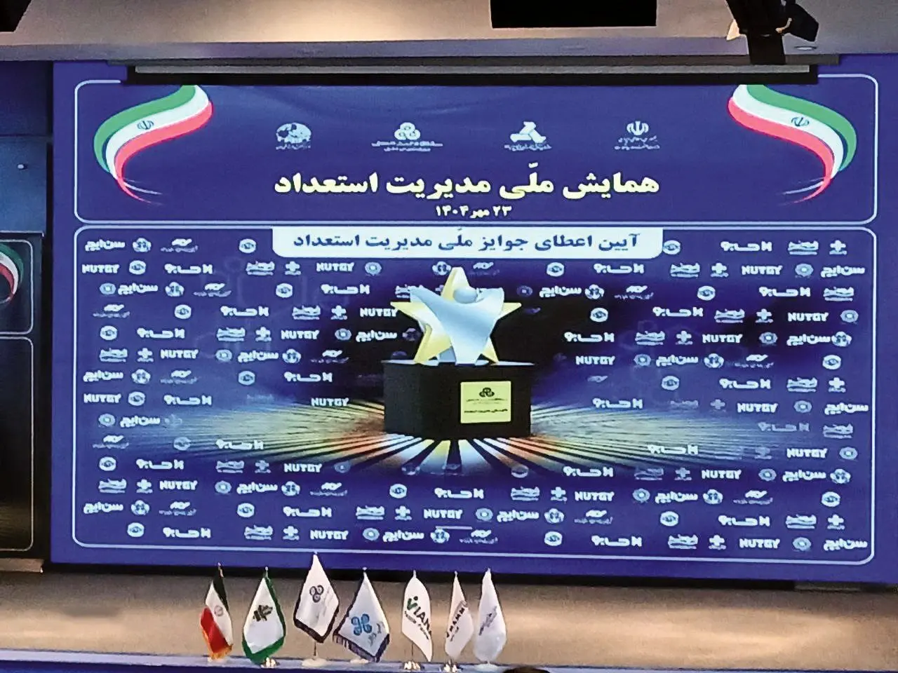 مدیریت استعداد، کلید تعالی سازمان