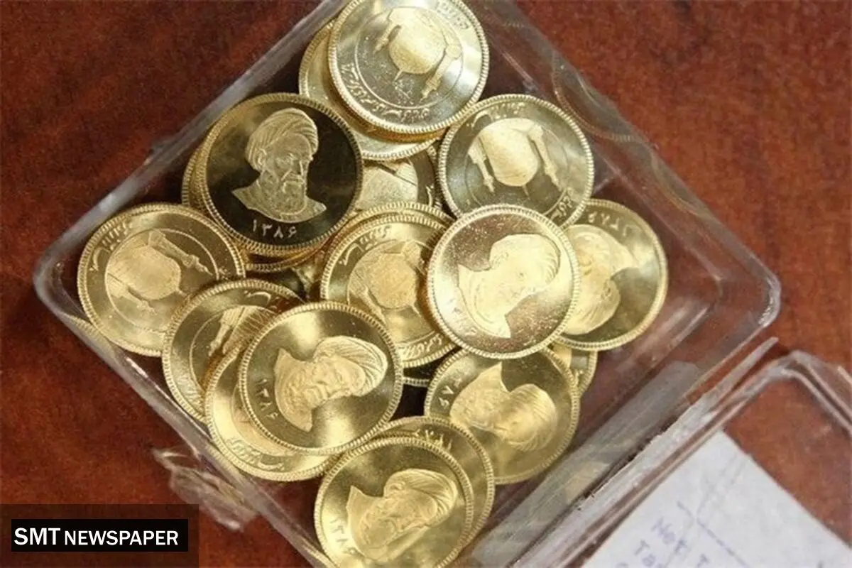  لیست قیمت امروز سکه سه شنبه ۲۱ مرداد ۱۴۰۴