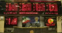 پایان بورس امروز یکشنبه ۲۶ بهمن ۱۴۰۴ + جدول
