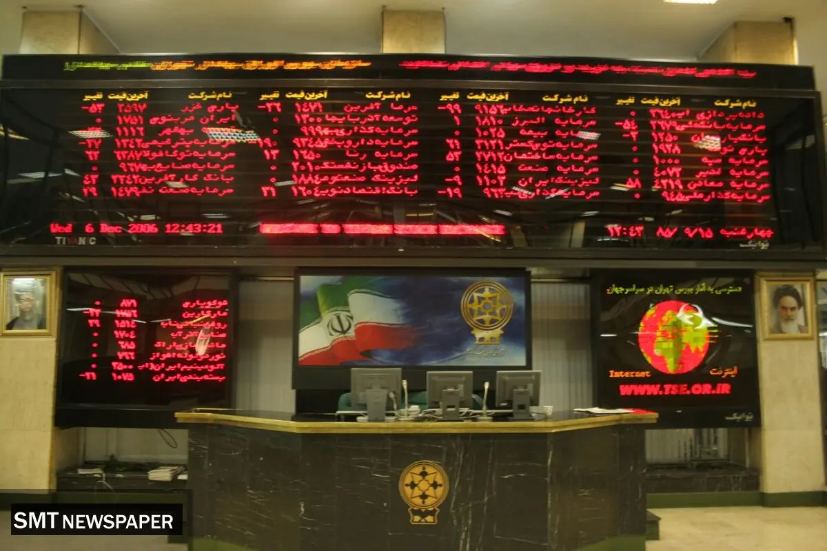 بازار سهام در تردید؛ پایان بورس امروز با دوگانگی معاملات