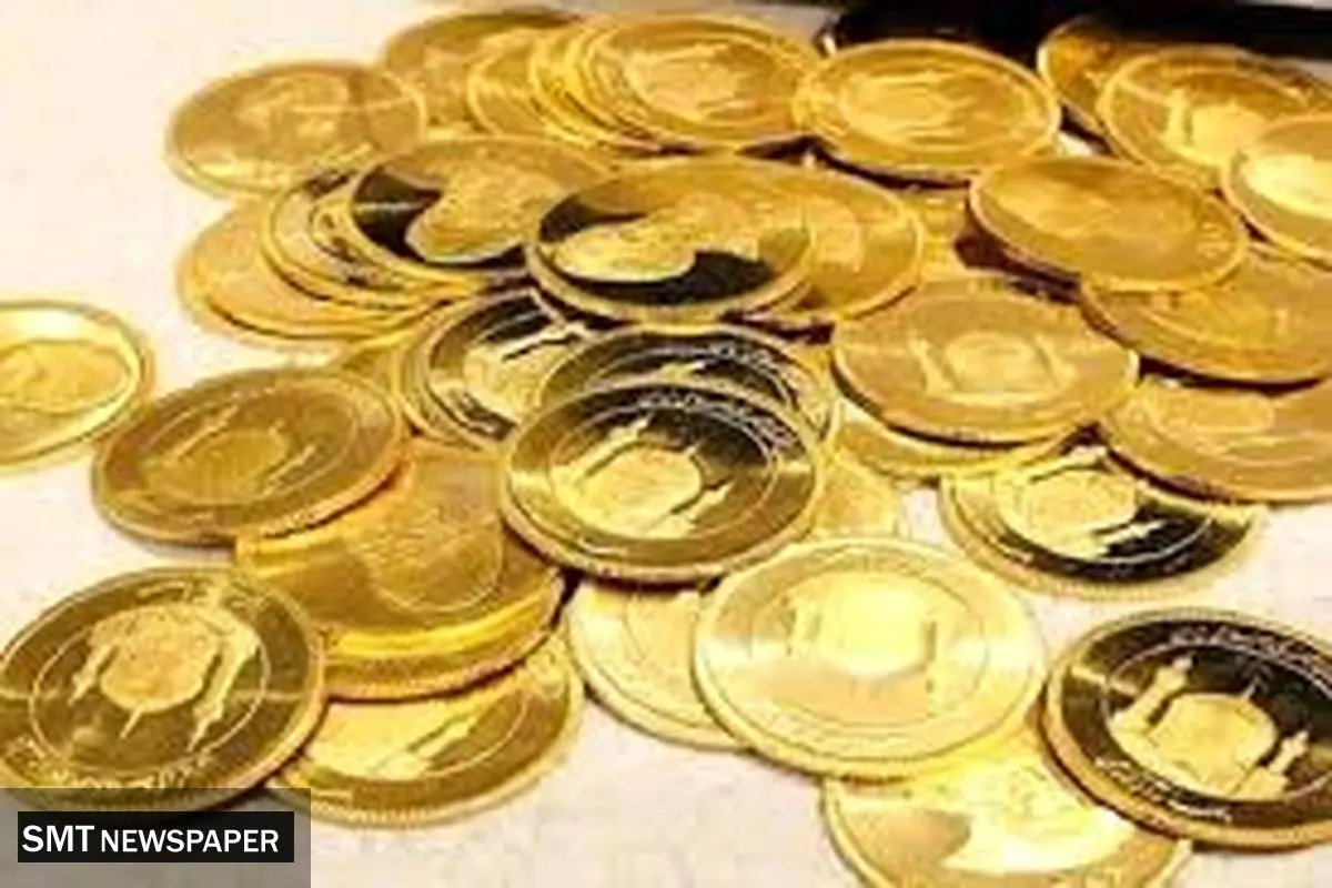 قیمت سکه گرمی امروز شنبه ۲۴ شهریور ۱۴۰۳
