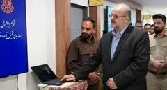 از سامانه جامع تحقیق، توسعه و فناوری شرکت ملی صنایع مس ایران رونمایی شد.
