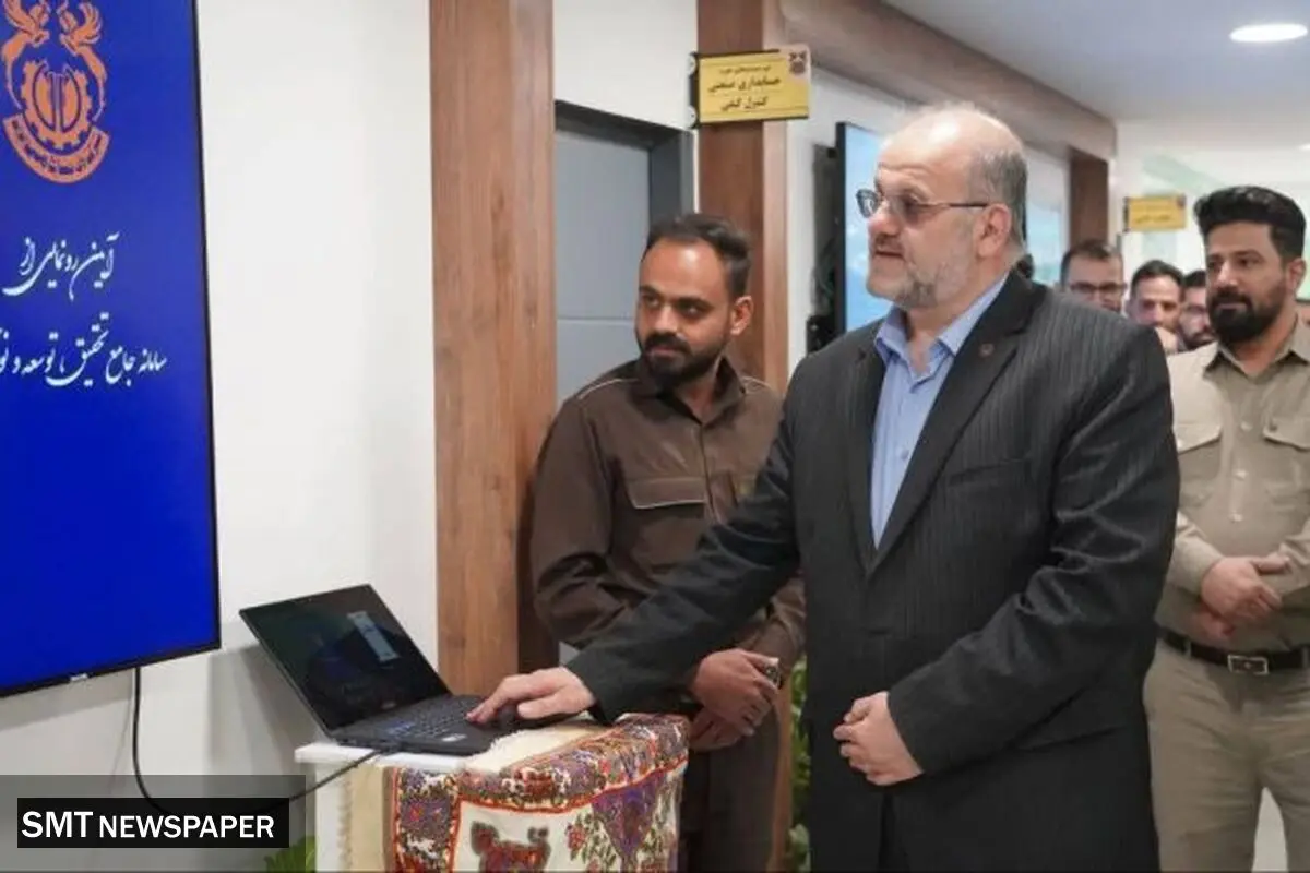 از سامانه جامع تحقیق، توسعه و فناوری شرکت ملی صنایع مس ایران رونمایی شد.
