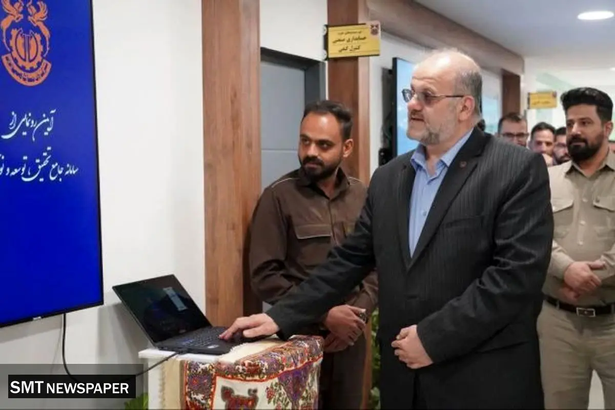 از سامانه جامع تحقیق، توسعه و فناوری شرکت ملی صنایع مس ایران رونمایی شد.
