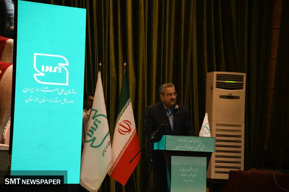 استاندارد در نیشکر خط پایانی ندارد